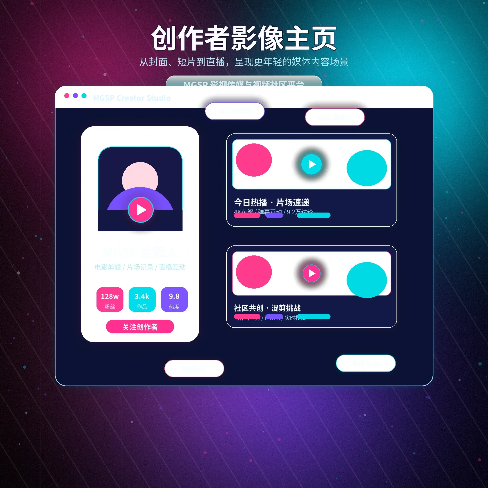 蘑菇视频账户资料与安全设置